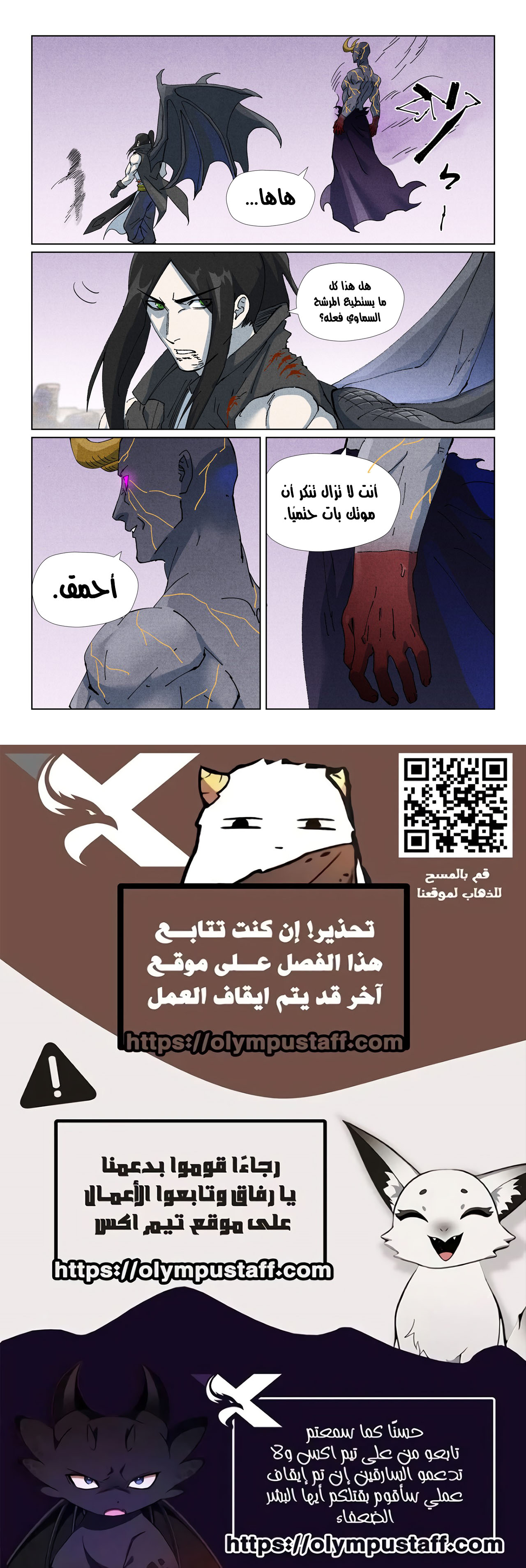 صفحة 9
